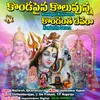Sri Rama Charanam Shoka Vidhuram